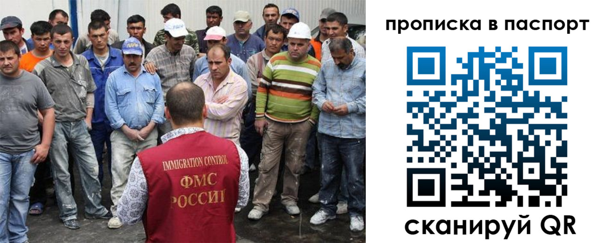 временная регистрация собственник в Братске