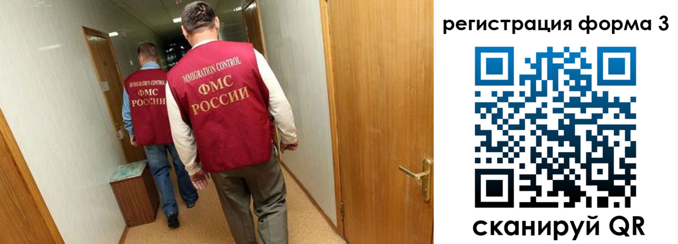 прописка для кредита в Братске